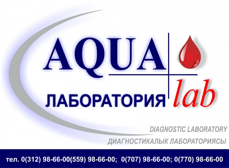 AQUA lab